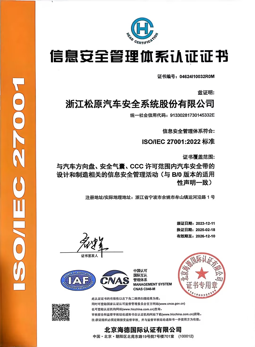 首页| CA88集团中国唯一官方网站