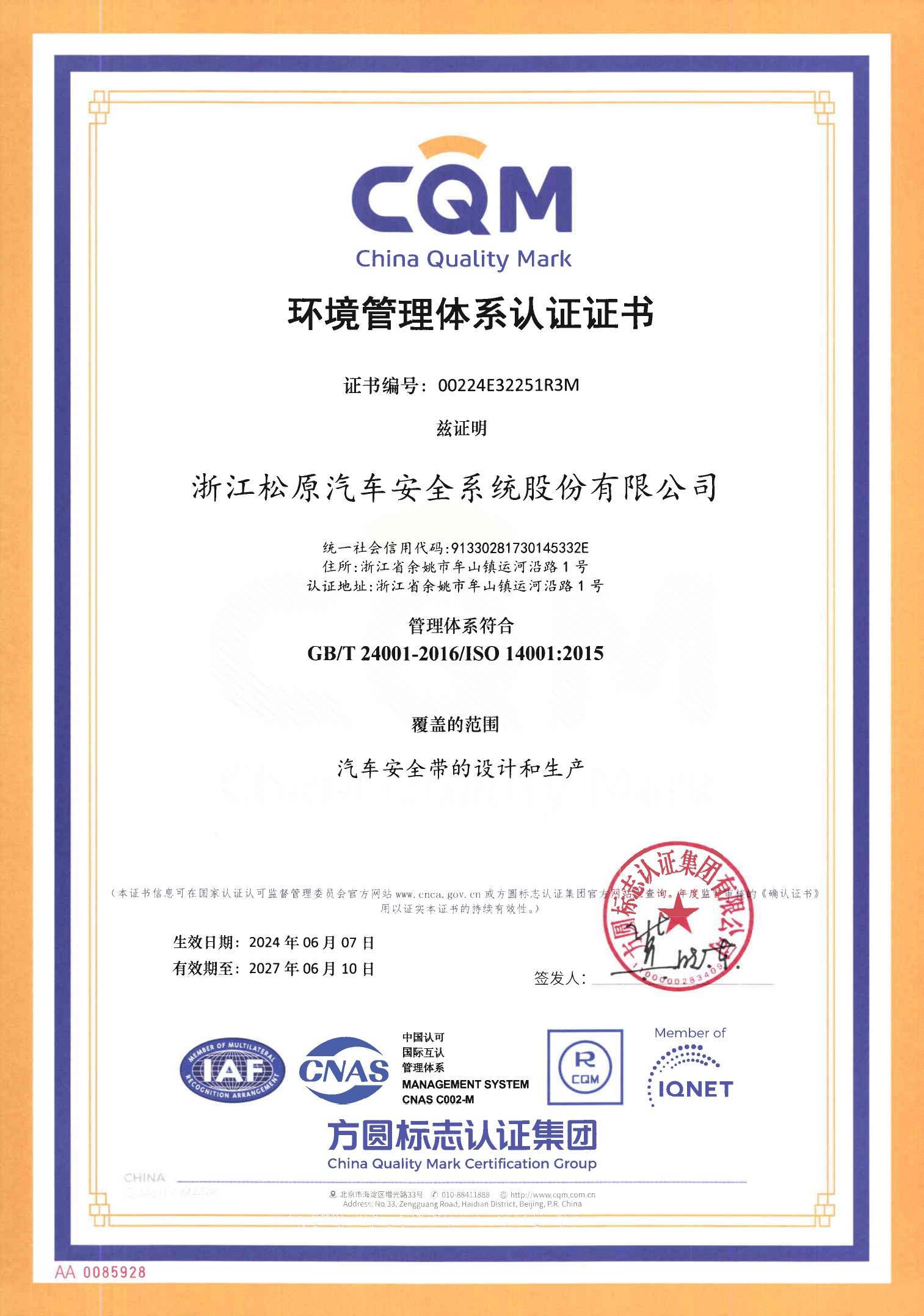 首页| CA88集团中国唯一官方网站